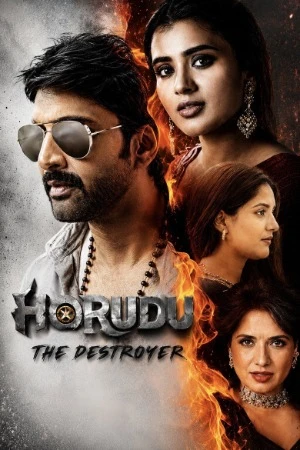 Harudu 2026 Hindi Dual Audio WEB-DL 720p - 480p - 1080p